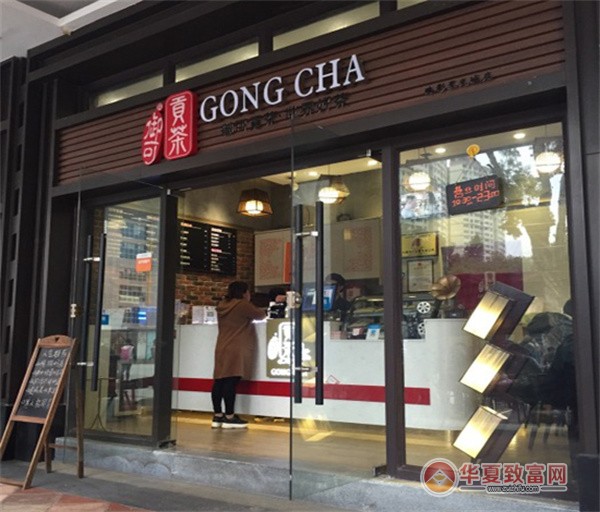 御可贡茶加盟